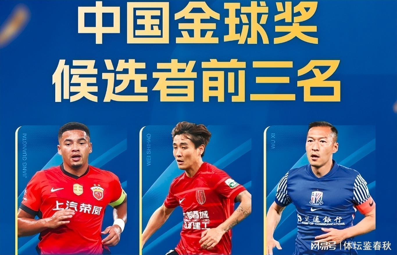 乐鱼体育官方入口-吴曦再获金球奖!韦世豪社媒表态令人遐想连篇,疑似不满中足联