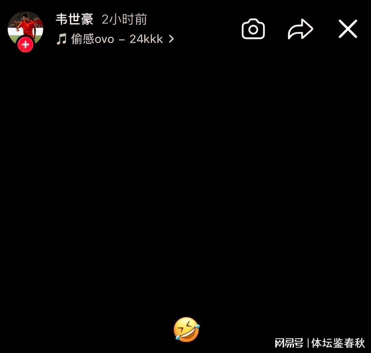 乐鱼体育官方入口-吴曦再获金球奖!韦世豪社媒表态令人遐想连篇,疑似不满中足联
